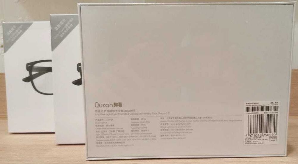 Окуляри очки Xiaomi RoidMi Qukan B1 для компьютера