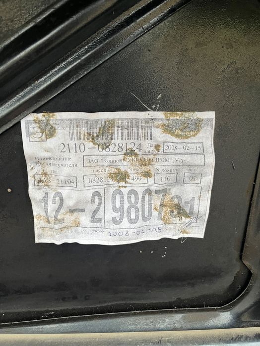 Ваз 2110 81000 пробіг