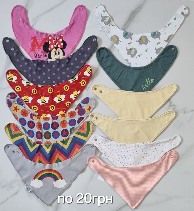 Дитячі слюнявчики