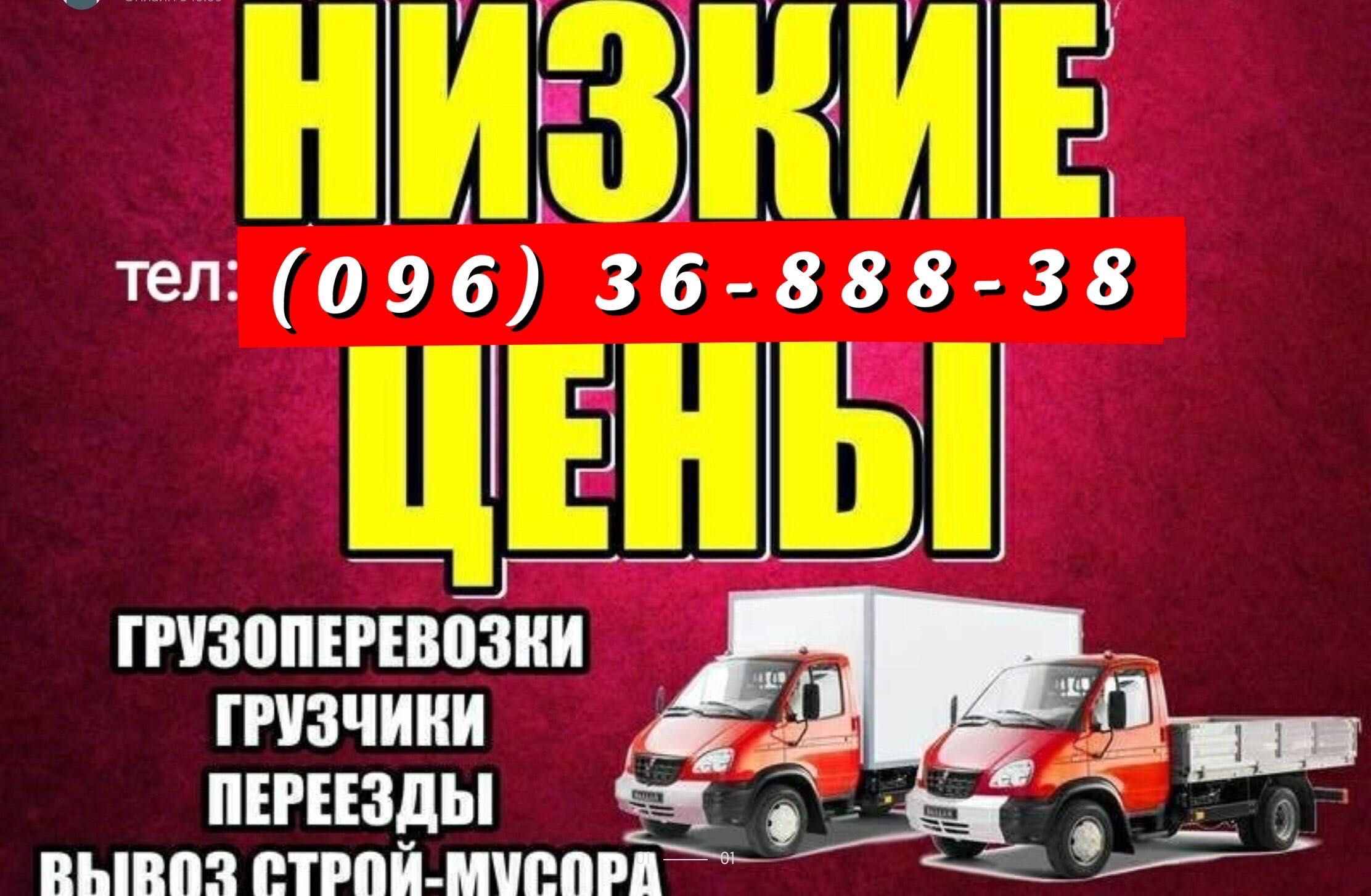 Вивіз сміття є вантажники Вивоз мусора старих меблів дерева хламу