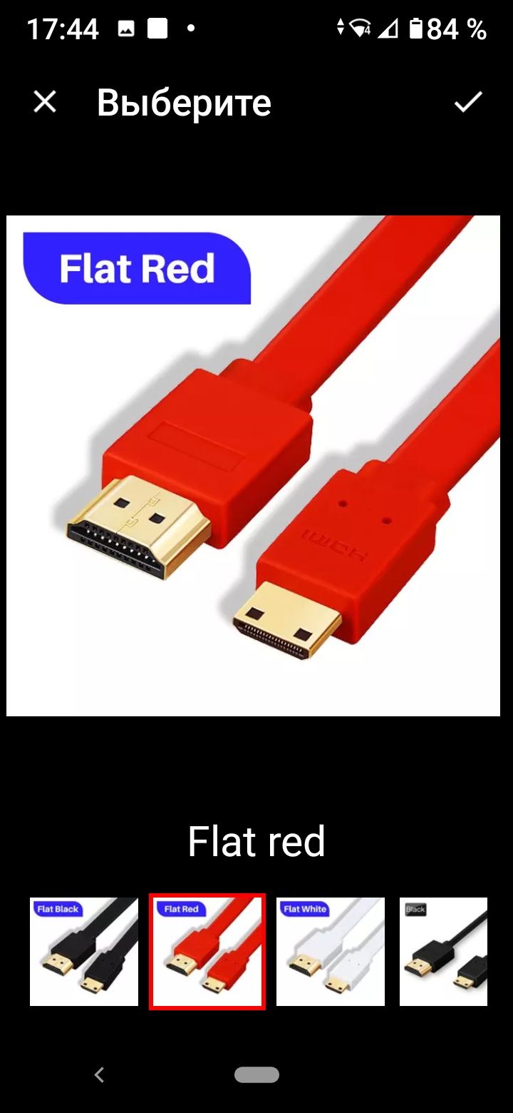 Кабель HDMI на mini HDMI 1 метр