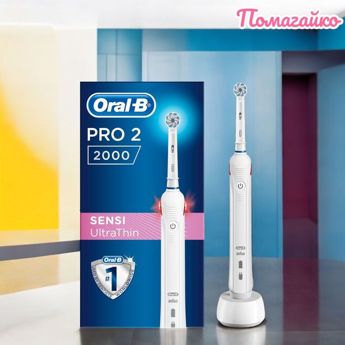 Електрична зубна щітка Braun Oral-B Pro 2 2000 Sensi UltraThin