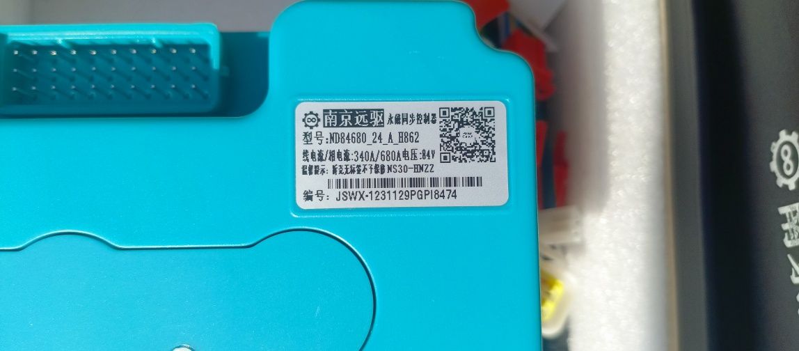 Контроллер bldc fardriver 72280A 80/280A + блутуз