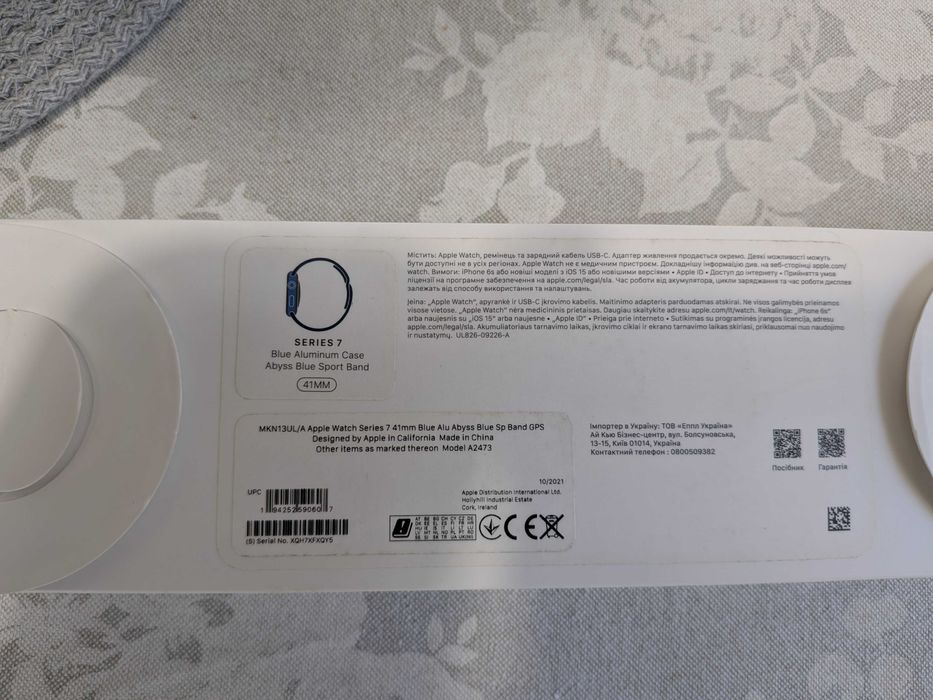 Apple Watch Series 7 41 mm сині