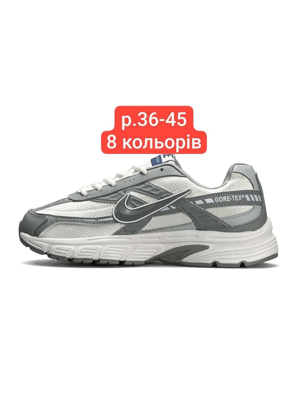 Чоловічі кросівки Nike Initiator