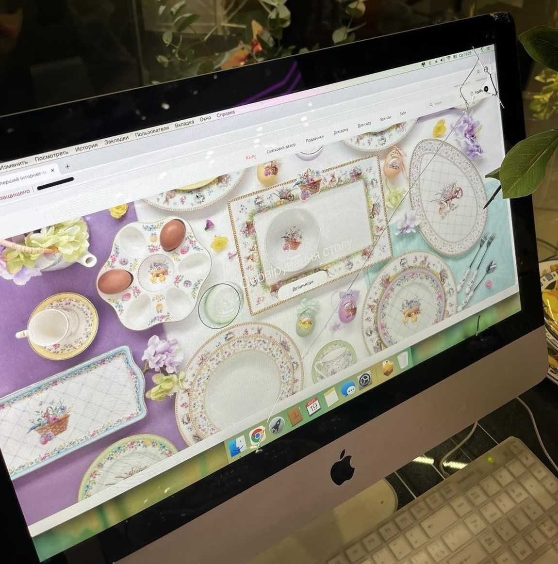 БУ Моноблок Apple iMac 11.2 A1311 (mid 2010) 21.5" LED IPS (1920x1080)