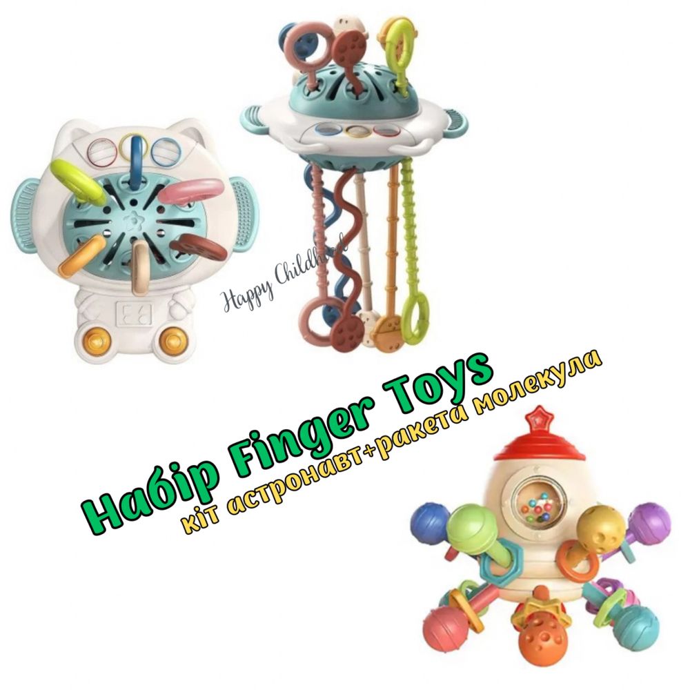 Набір Finger Toys (кіт астронавт + ракета молекула)