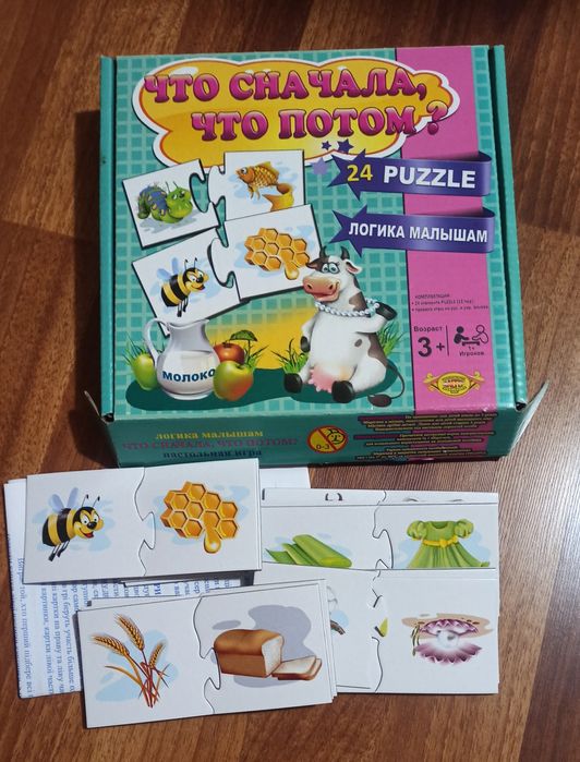 Ігри для малюків