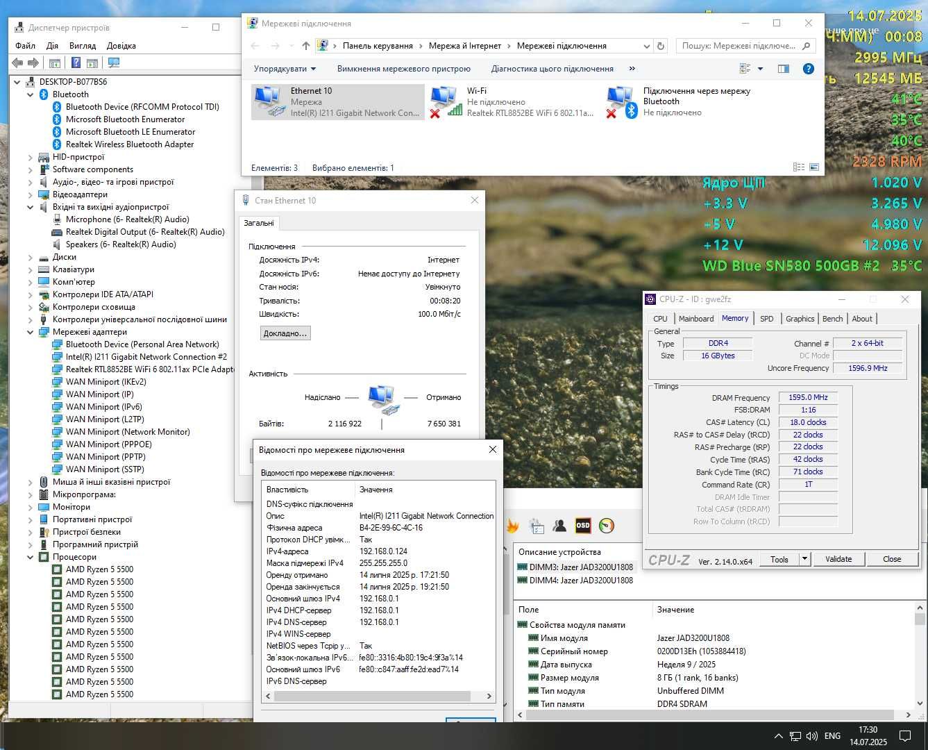 Комплект AM4 Mini ITX B450 + Ryzen 5 5500 + 16Gb