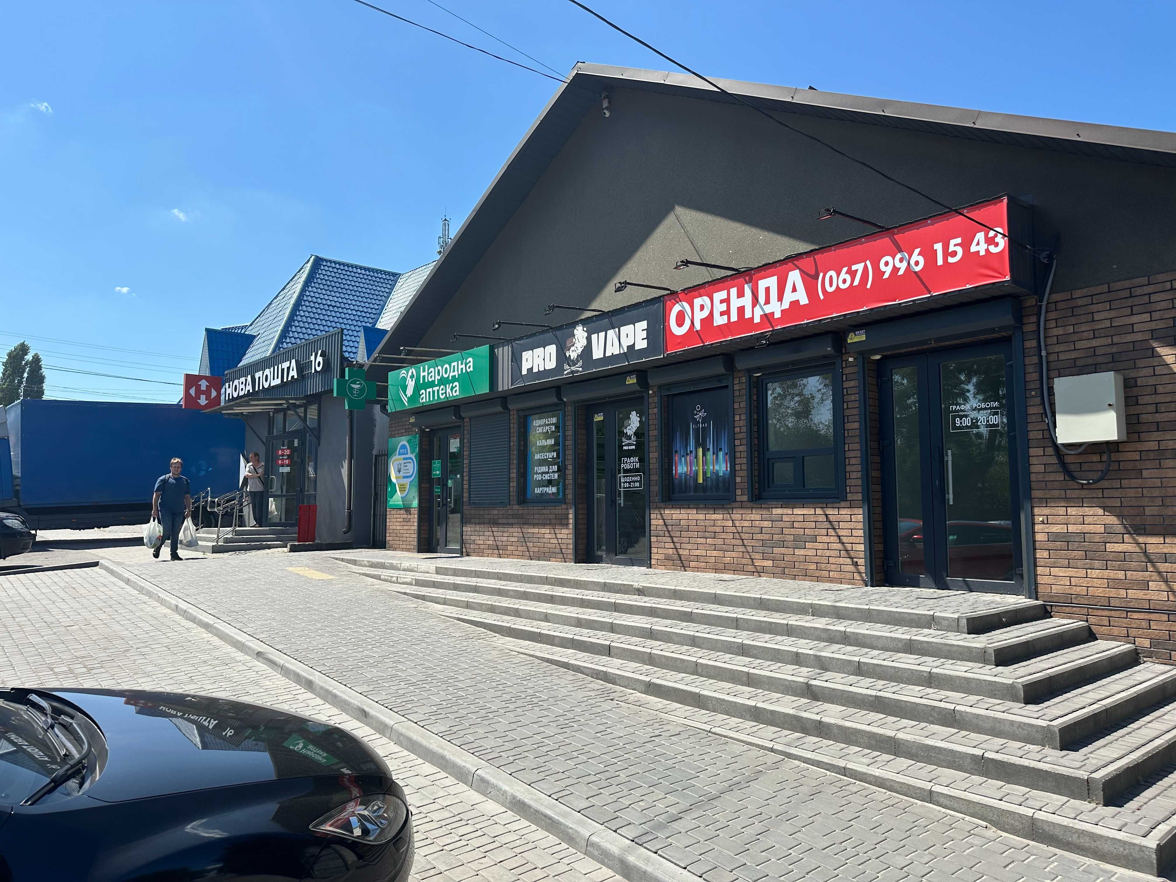 Оренда приміщення, 28 школа, АТБ.