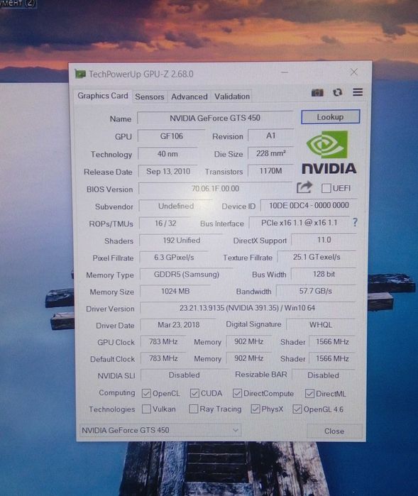 Видеокарта Palit GeForce GTS 450 1Gb DDR5 128 bIt