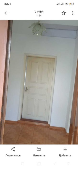 Будинок з присадибною ділянкою