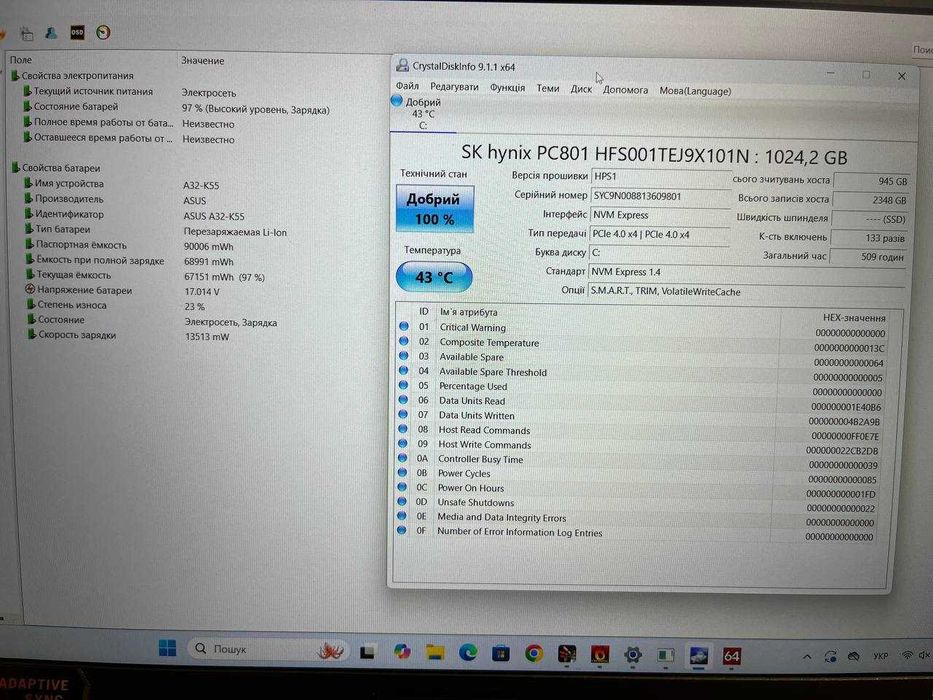 Ноутбук ASUS TUF Gaming A15 144Гц Ryzen 9 7940HS 16GB RTX4060 1TB M.2