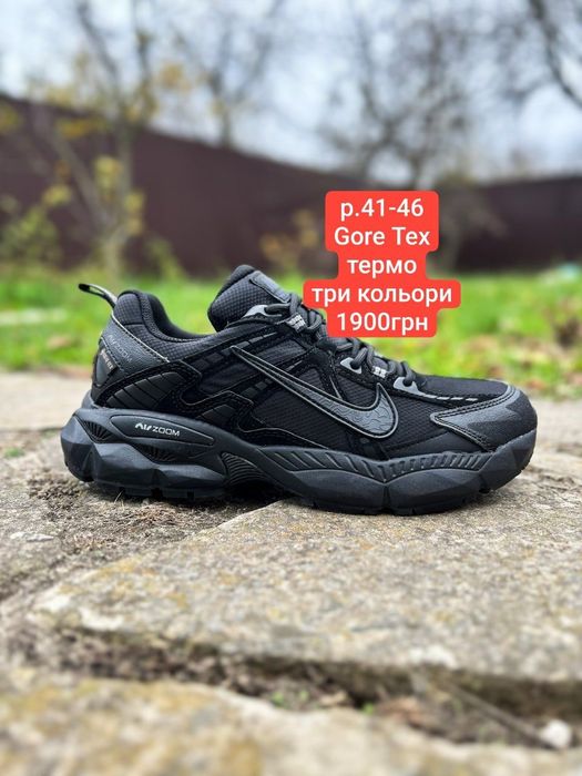 Чоловічі термо кросівки Nike V2K Zoom Termo Gore Tex гортекс