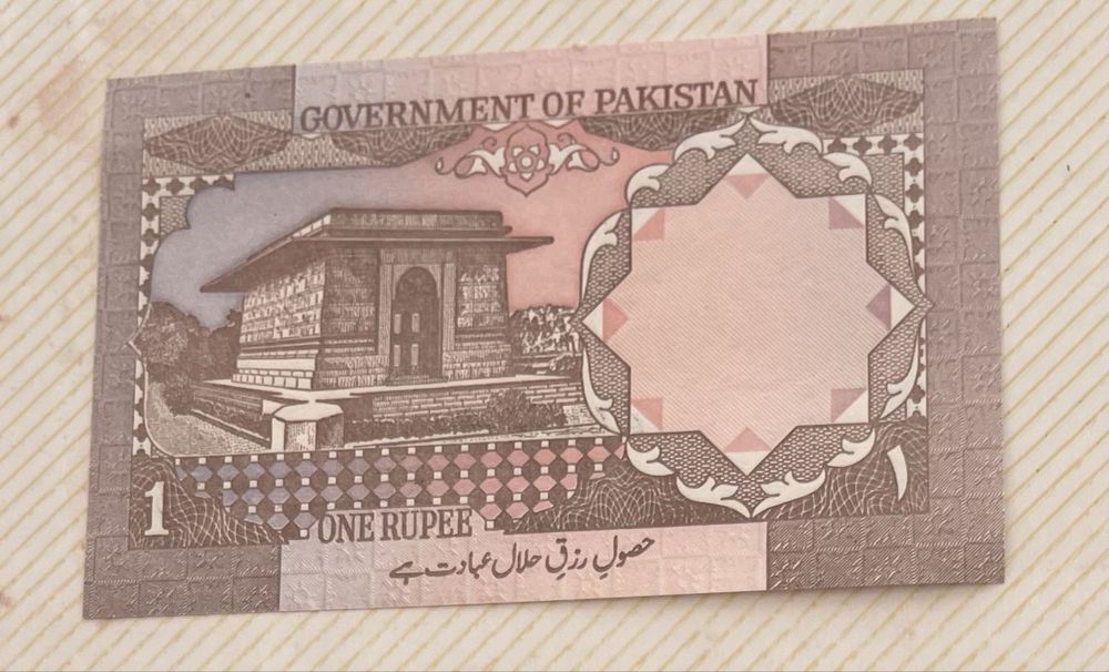 Nota de 1 rupia do Paquistão
