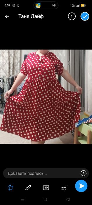 Платье в горошек красное большого размера