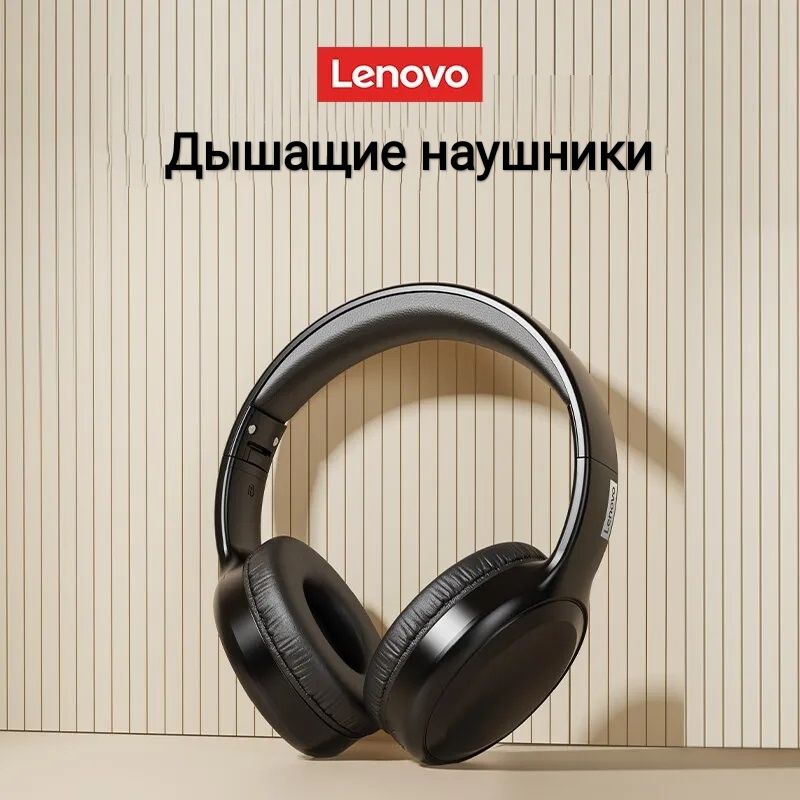 Безпроводные наушники Lenovo TH30 Bluetooth