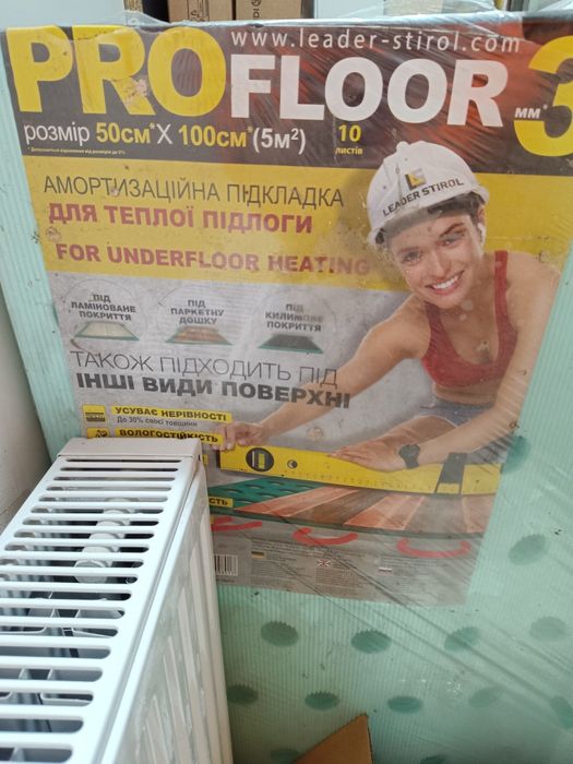 Підкладка під ламінат