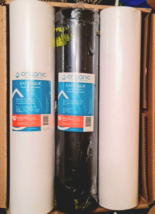 2+1шт фильтры organic 4.5 х 20, big blue 20, комплект.