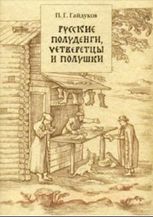 60 книг по нумизматике