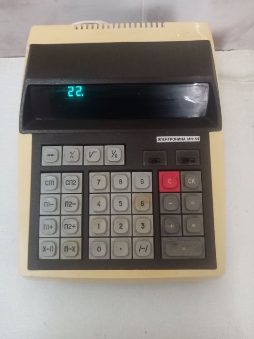 Калькулятор Электроника МК 44