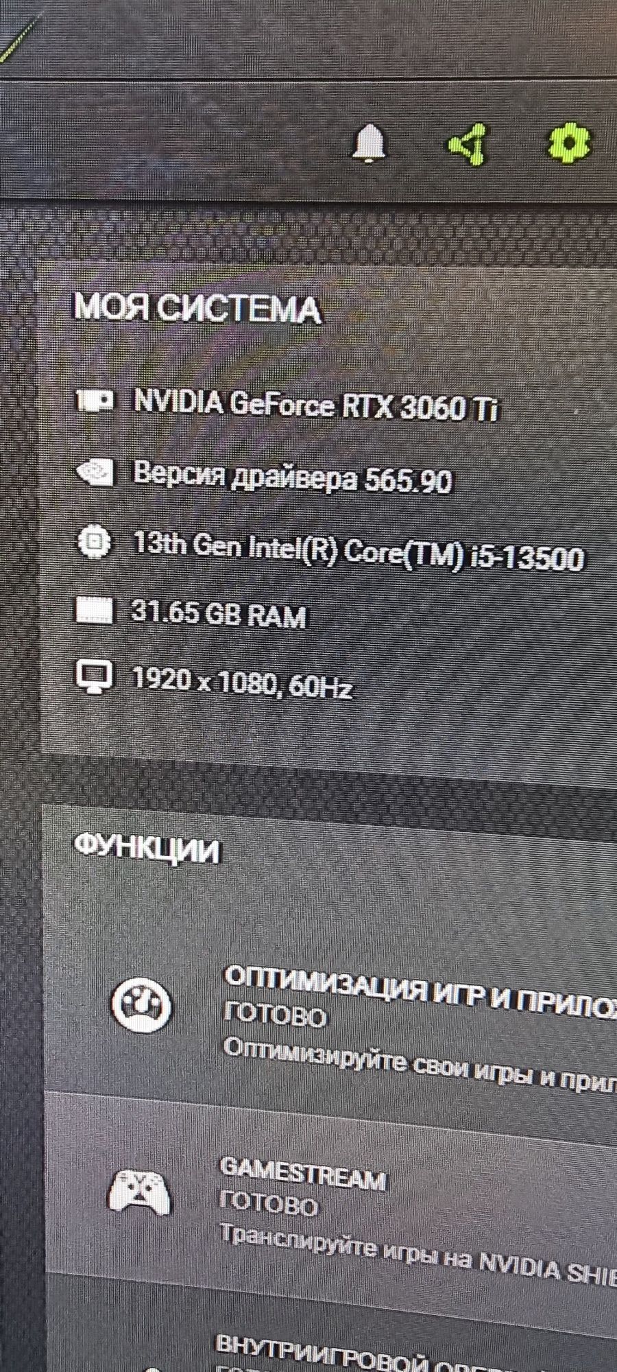 Intel i5 13500, 32gb ddr4,Chieftec 1200W 80+ ПК gaming