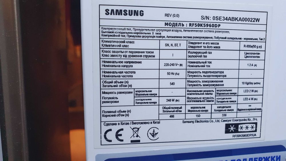 холодильник SAMSUNG RF50K5960DP СУПЕР но фрост SUPER NO FROST