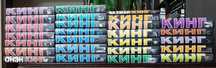 Стивен Кинг-"Черная серия" всі книги+Ветер сквозь замочную скважину