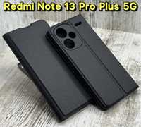 Чехол книжка на Xiaomi Redmi Note 13 Pro Plus 5G