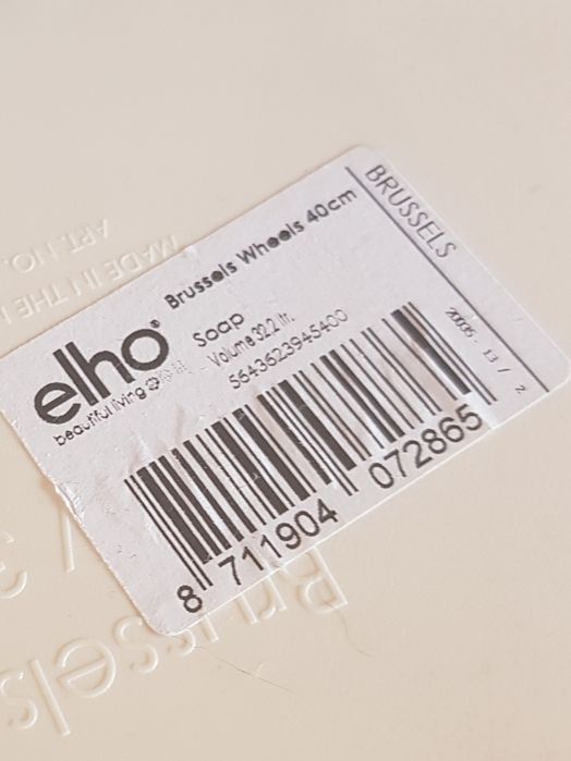 Вазон кашпо Elho 32л. Нидерланды