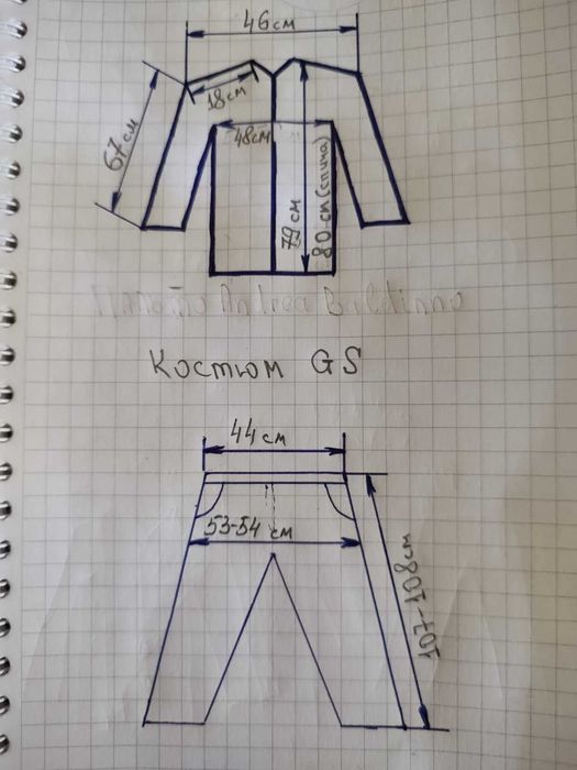 Чоловічий костюм GS, розмір 50