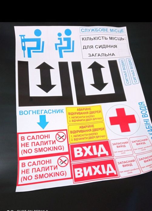 Наклейки на автобус в салон салонные паз эталон еталон Богдан