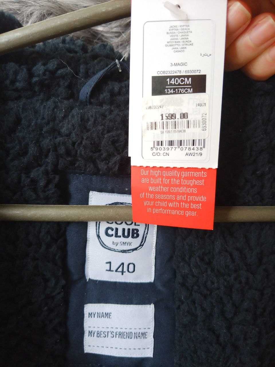 Новая с этикеткой зимняя куртка на мальчика Coolclub Кулклаб р.140