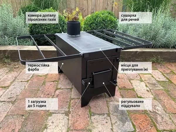 Довговічна буржуйка з сушкою №25 Буржуйки с варочной поверхностью