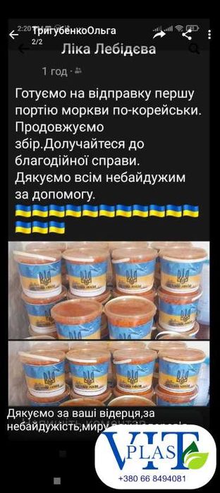 Купити пластикові відра оптом 1 літра харчова тара для меду