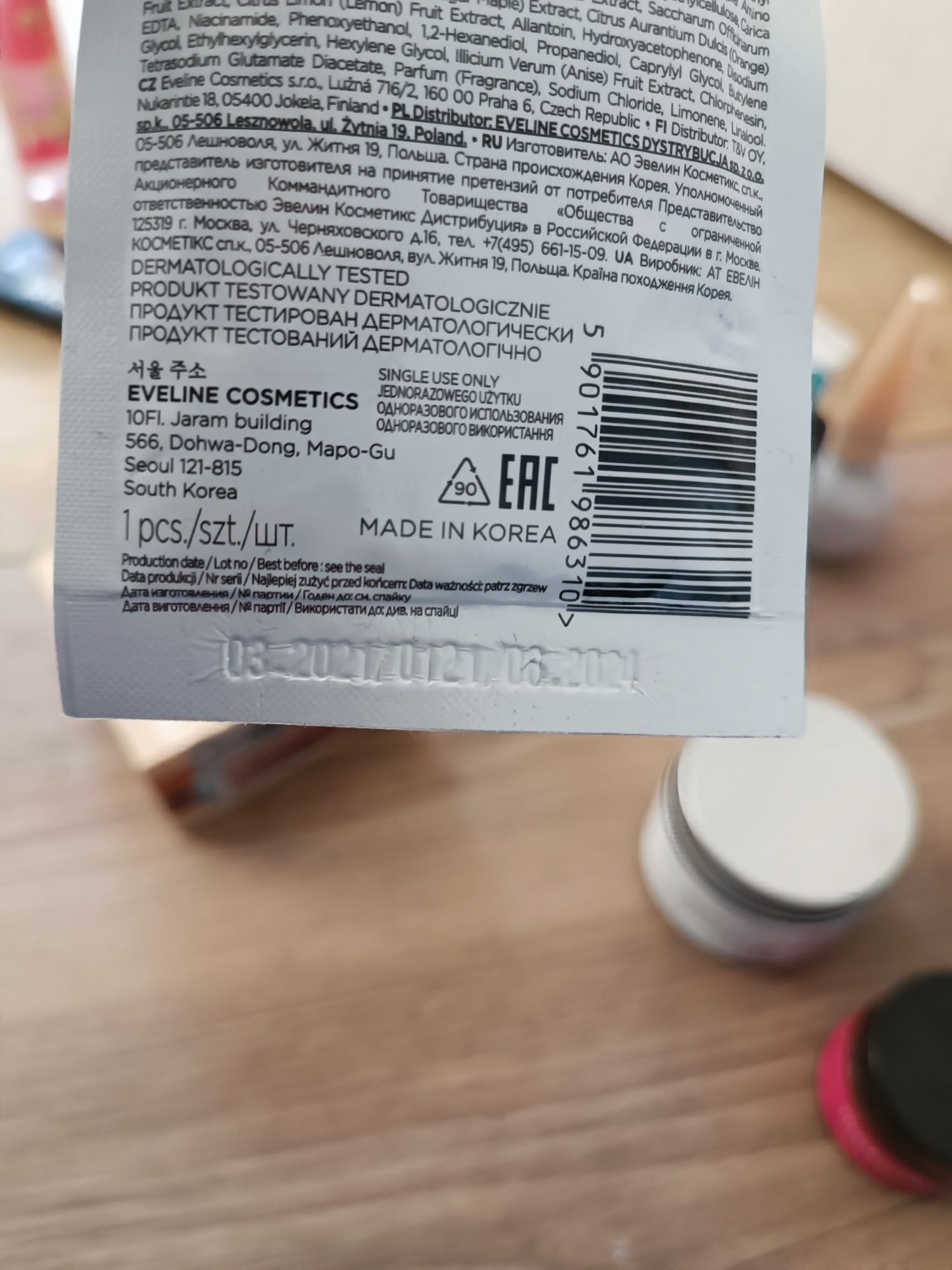 Zestaw kosmetyków 19 alvernum perfumy cerave anna sui