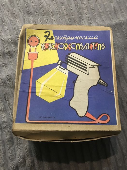 Електричний фарборозпилювач.