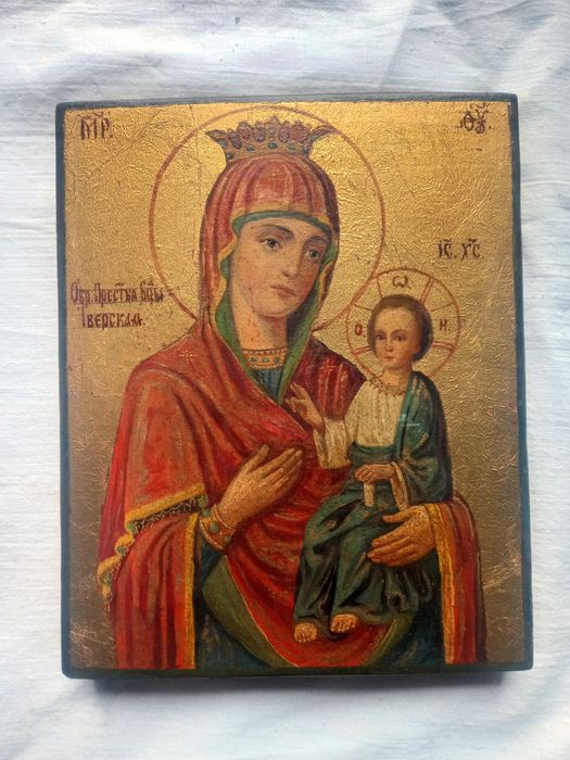 Иверская икона Богородицы Афон