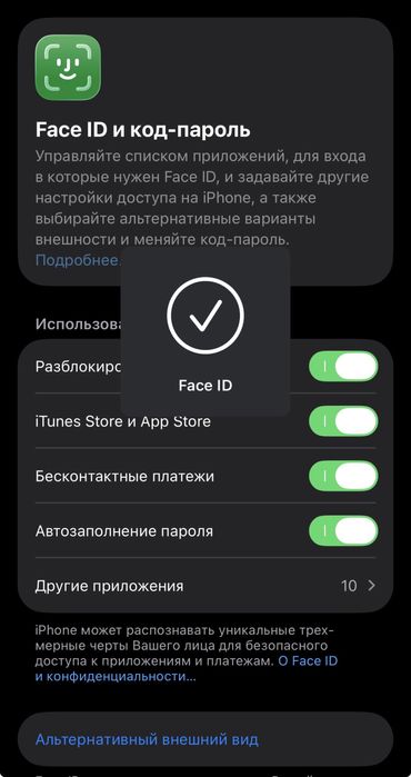 iPhone 12 mini 64Gb