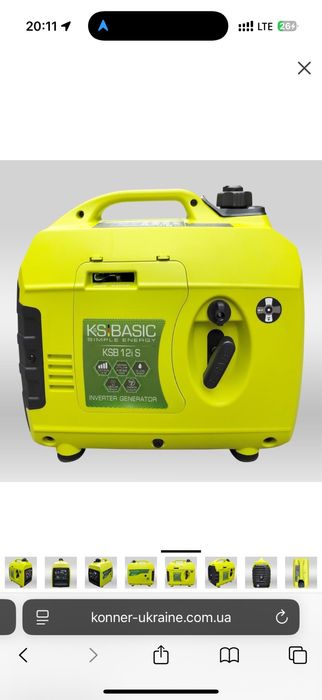Инверторный генератор Konner&Sohnen KSB 12i S