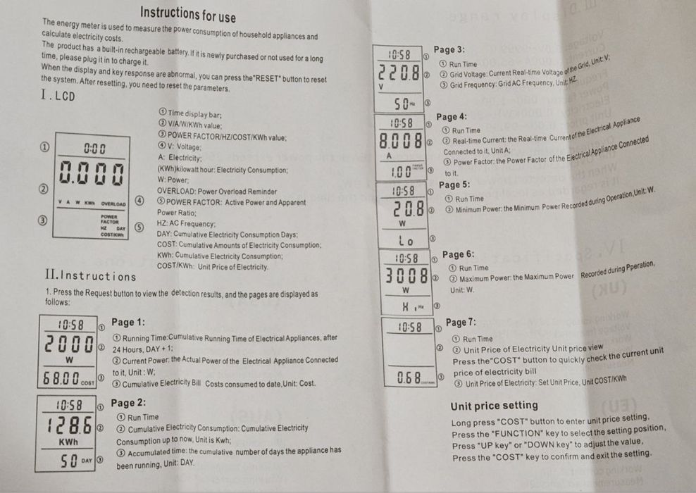 Вольтметр, ваттметр.