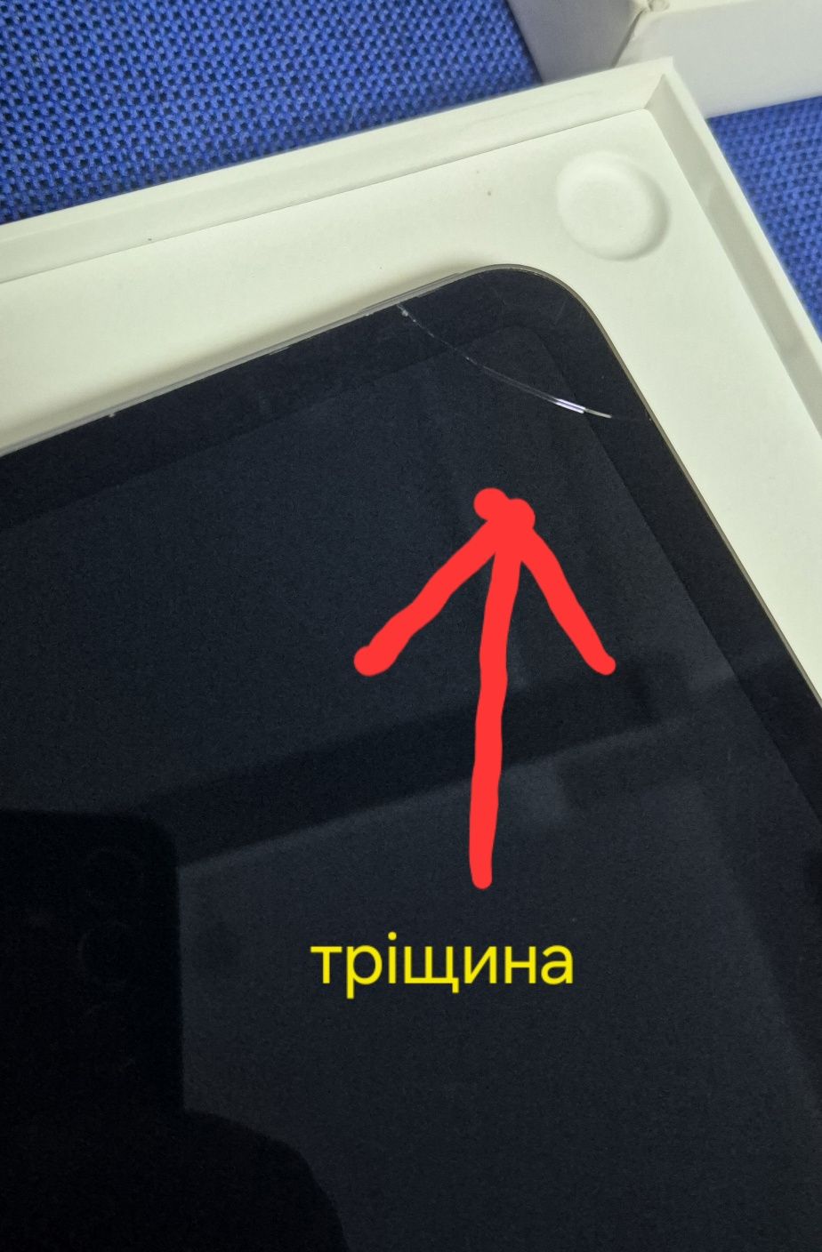 Apple iPad Air 13 2024 256gb M2 A2898 WiFi (опис)
