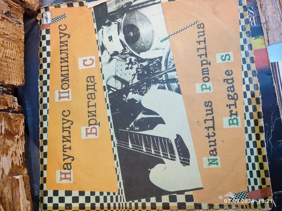 9 цікавих вінілових платівок