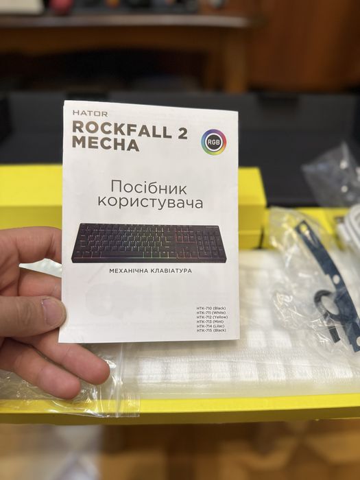 Продам клавіатуру Rockfall Mecha