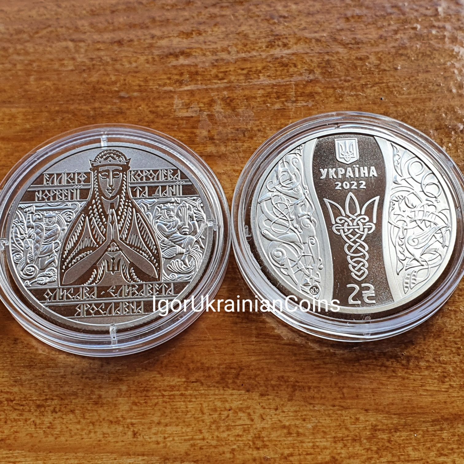 Монета НБУ в Єдності Сила 5 грн нейзильбер