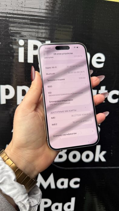 Iphone 15 Pro 256gb. Neverlock. Повний комплект/гарантія