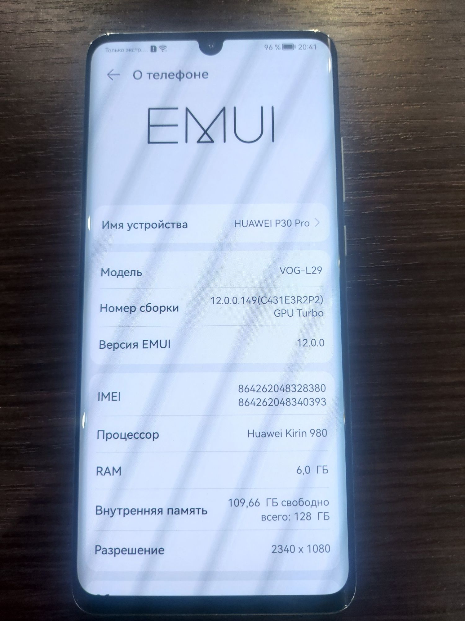 HUAWEI P 30 PRO 6/128