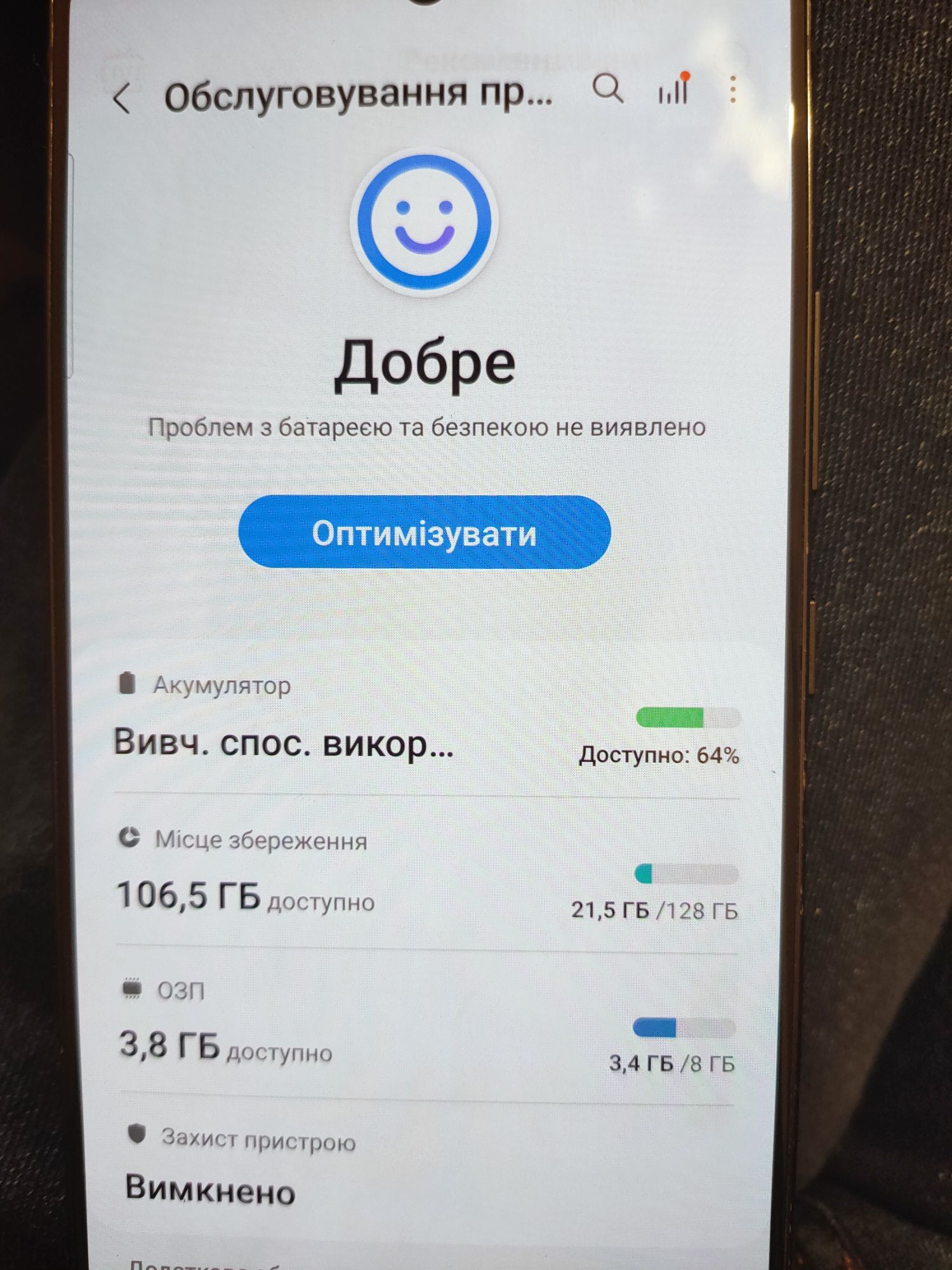 Samsung s10 lite g770f 8/128 плата