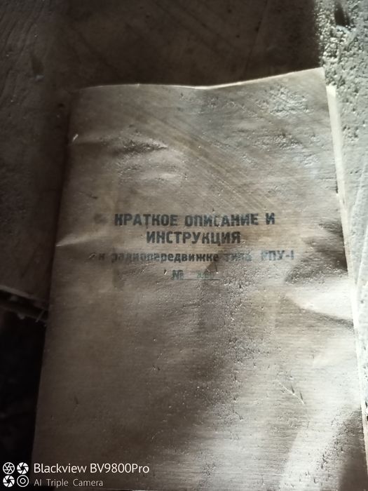 Продам радіоприймвч.