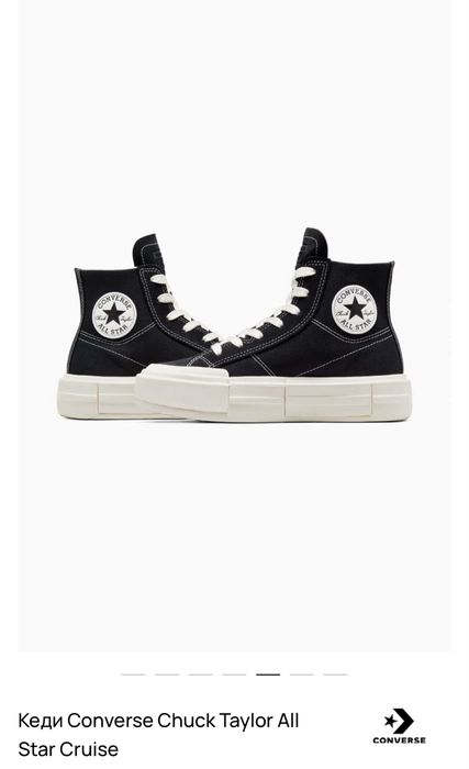 Converse Chuck Taylor All Star Cruise Оригінал